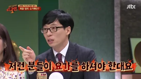 Two Yoo Project - Sugar Man 2 180311 Episode 8