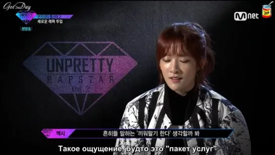 JAM | Unpretty Rapstar 2 Ep.6 (рус.саб)