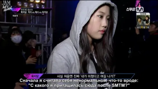 JAM | Unpretty Rapstar Ep.8 Final (рус.саб)