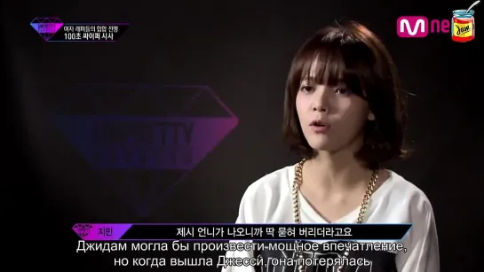 JAM | Unpretty Rapstar Ep 1- Реакция девушек (русс.суб)