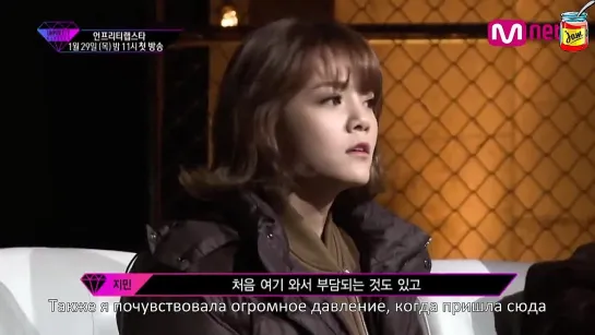 JAM | Unpretty Rapstar Episode 1 Teaser: AOA's Jimin already crying (русс.суб)