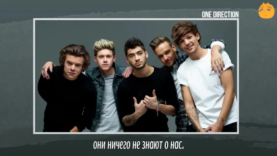 [FSG FOX] One Direction – They Don't Know About Us |рус.саб|