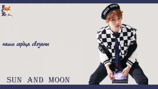 [FSG FOX] NCT 127 - Sun And Moon |рус.саб|