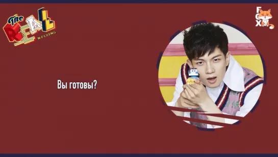 [FSG FOX] N.Flying - R U Ready? |рус.саб|