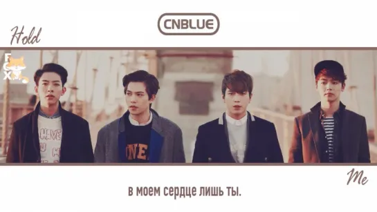 [FSG FOX] CNBLUE - Hold Me |рус.саб|