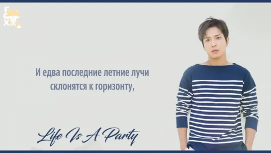 [FSG FOX] Jung Yong Hwa - Life Is A Party |рус.саб|