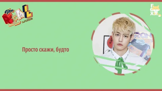 [FSG FOX] N.Flying - I'm Glad (I'm Okay) |рус.саб|