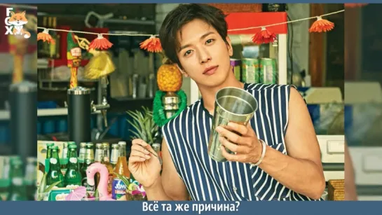 [FSG FOX] Jung Yong Hwa - Not Anymore |рус.саб|