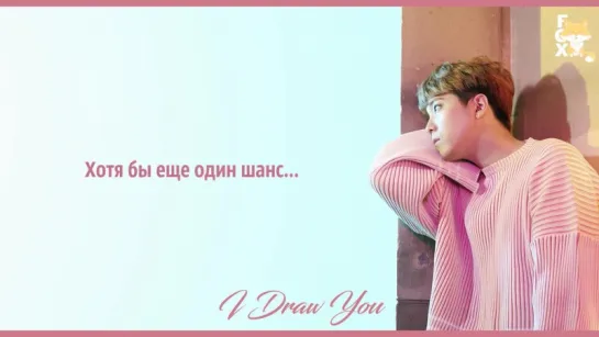 [FSG FOX] FTISLAND - I Draw You |рус.саб|