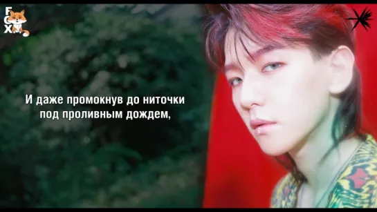 [FSG FOX] EXO – Forever |рус.саб|