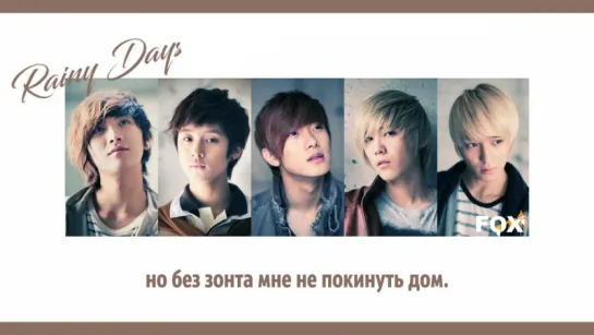 [FSG FOX] FTISLAND - Rainy Days |рус.саб|