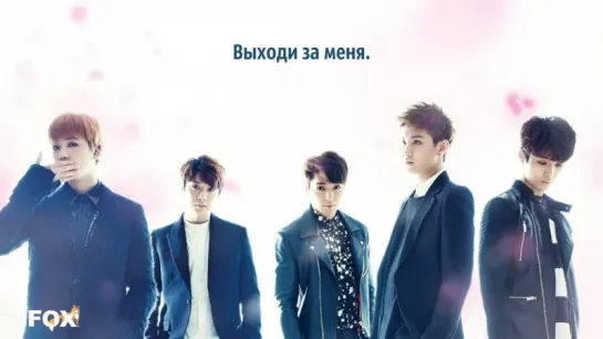 [FSG FOX] FTISLAND - Marry me |рус.саб|