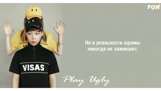 [FSG FOX] Akdong Musician (AKMU) – Play Ugly |рус.саб|