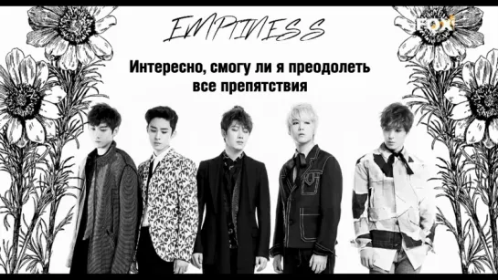 [FSG FOX] FTISLAND – EMPTINESS |рус.саб|