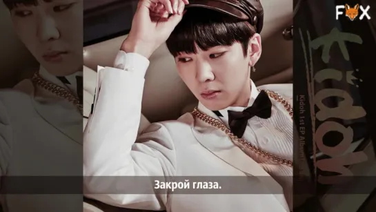 [FSG FOX] Kidoh - Naturally Right |рус.саб|