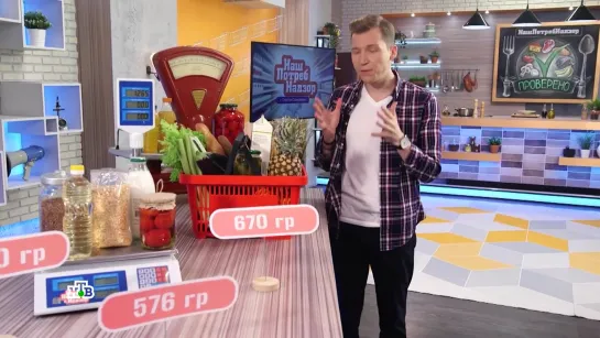 НашПотребНадзор_мороженное,польза и вред молочных продуктов (30.06.2019)