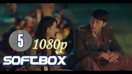 Аварийная посадка любви 5 серия 1080p ( Озвучка SoftBox )