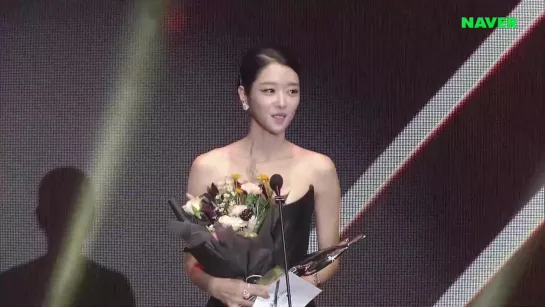 Seo Ye Ji речь - Buil Film Awards 2020