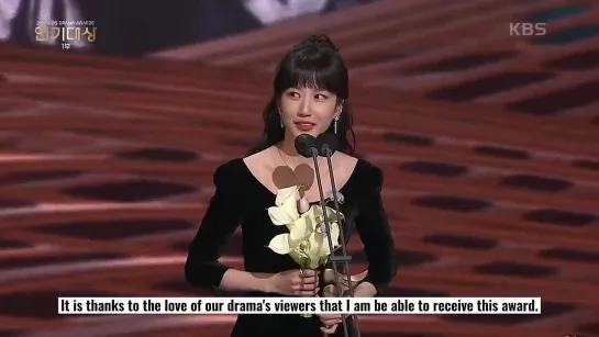 Пак Ын Бин KBS Drama Awards 2021 / (Награда за популярность) (англ. субтитры)