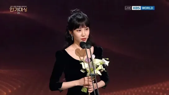 Пак Ын Бин и Ким Со Хен на KBS Drama Awards 2021 / (Выдающееся актерское мастерство)