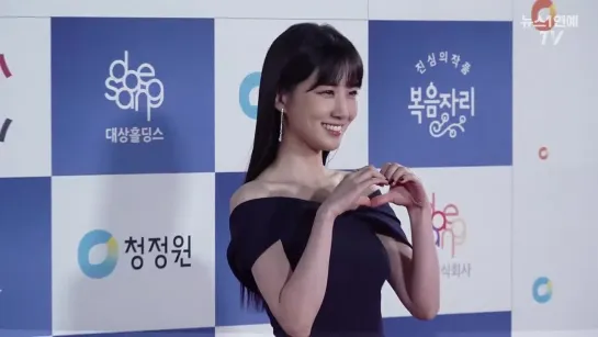 Пак Ын Бин на 42th Blue Dragon Awards / Park Eun Bin (красная дорожка)