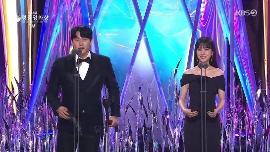 Пак Ын Бин на 42th Blue Dragon Awards / Park Eun Bin (речь)