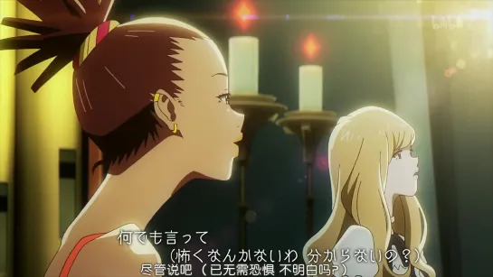 Carole & Tuesday "Lay It All On Me" / Carole and Tuesday / Кэрол и Тьюсдей / Sing / Песня / 21 Серия