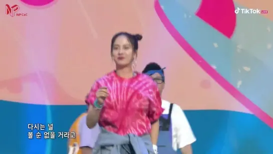 Сон Джи Хё -  Beach Again (Song Ji Hyo RUNNING MAN ONLINE FANMEETING 2021)