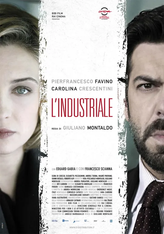 L'industriale (2012)