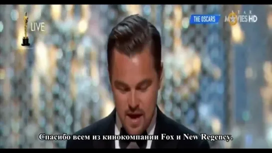 Победная Речь Леонардо ДиКаприо на Оскар 2016 / Leonardo DiCaprio's 2016 Oscar Acceptance Speech (Rus Рус Субтитры)