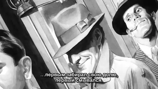 Бэтмен: Чёрное и Белое 1 сезон 4 серия / Batman: Black and White 1x04 (2008 - 2009) Sub Субтитры