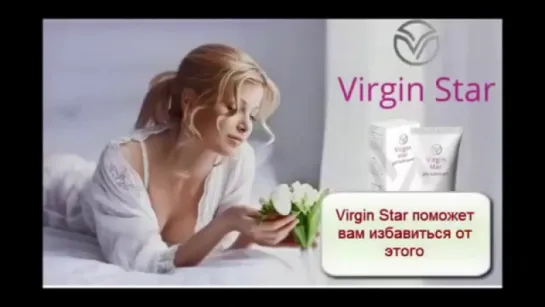 Virgin Star - Крем-гель для сокращения мышц влагалища