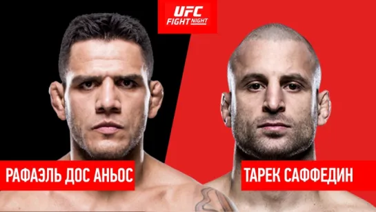 Fight Night Singapore - Saffiedine vs Dos Anjos - Two Former Champions Collide