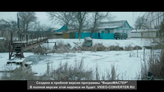 Чайки (2015)