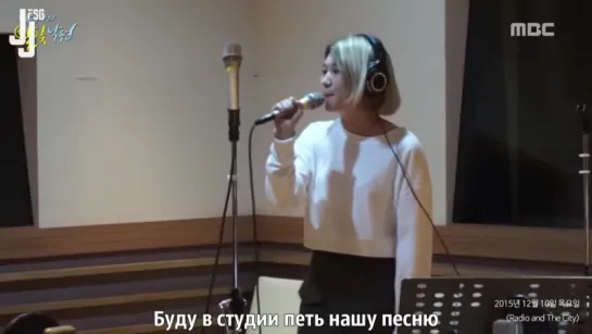 Yerin Baek - Sk8er Boi (cover Avril Lavigne) [русс. саб]