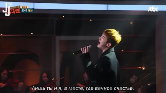 Jo Kwon - Heaven [русс. саб]