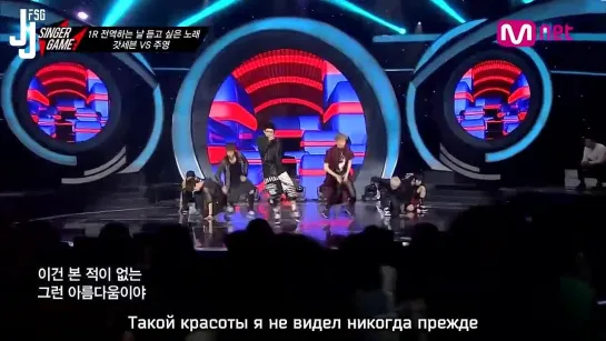 GOT7 - 10 out of 10 [Русс.саб]