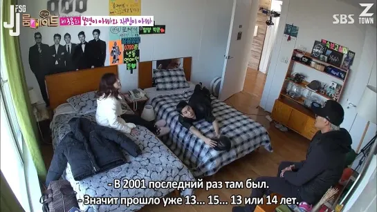 18| Соседи 2 / Roommate S2E18 [рус.саб]