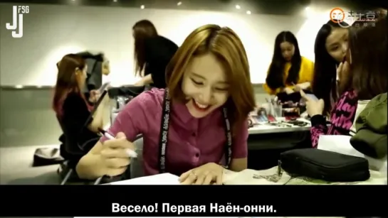 [151127]"The Show Backstage" TWICE @ Рисунок Чеён [русс. саб]