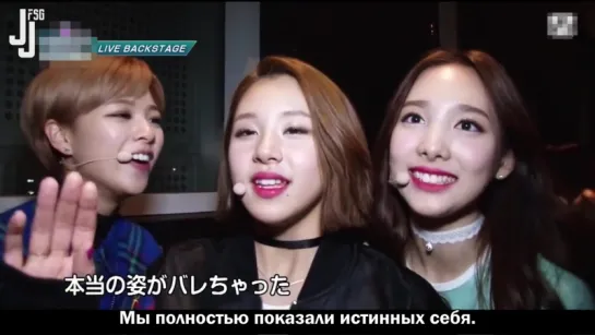 [151120] TWICE за сценой MKD [русс. саб]