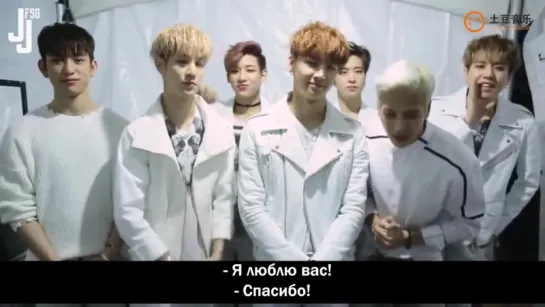 [151015] "Behind The Show" с GOT7 [русс. саб]