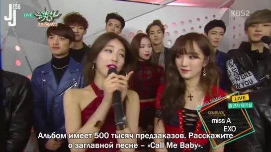 [150403] Music Bank - EXO и Miss A за сценой [русс. саб]