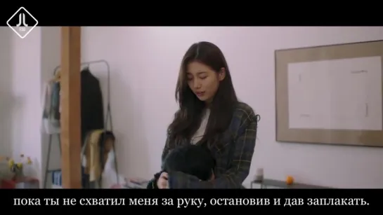 Suzy - In Love With Someone Else [русс. саб]