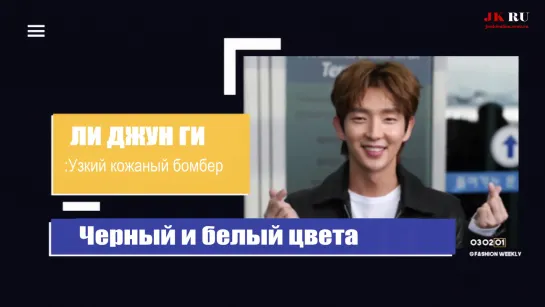 [RUSSUB]2019.04.04_Showbiz Korea_Fashion Weekly_ArirangTV