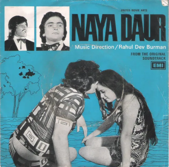 С чистого листа / Naya Daur (1978) РЕПОСТ!