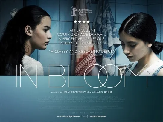 В цвету - In Bloom (Trailer/Трейлер) 2013