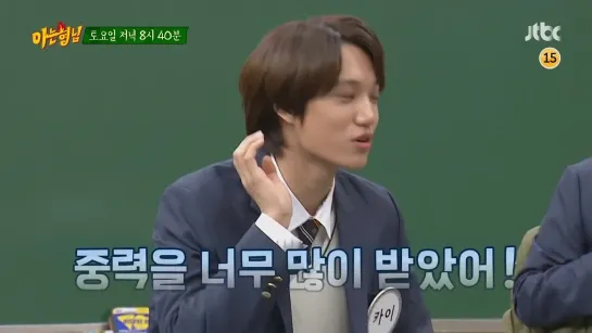 211127 KAI preview Knowingbros EP.309