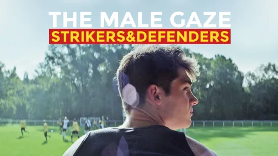 Мужской взгляд: Нападающие и защитники – The Male Gaze: Strikers & Defenders (2020)