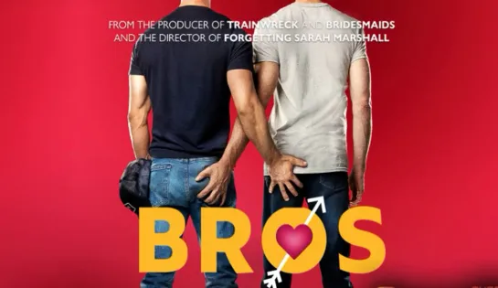 Дружки - Bros (2022)