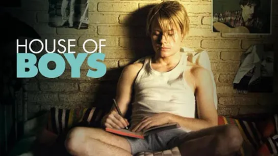 Дом Мальчиков - House of Boys (Люксембург,Германия 2009)